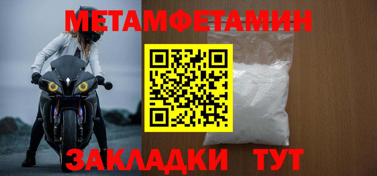 АМФ VHQ Берёзовский