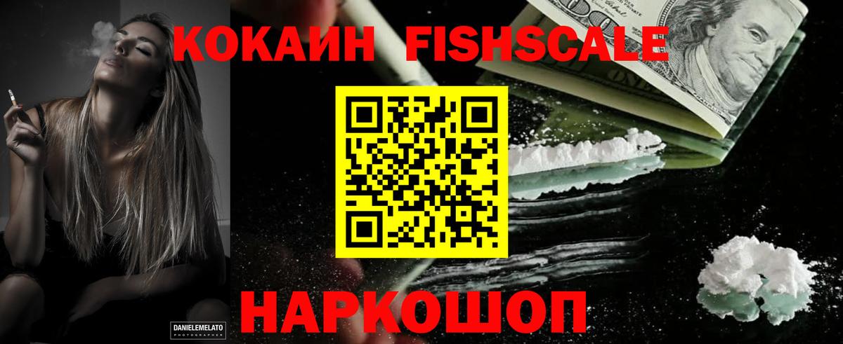 КОКАИН 99% Берёзовский