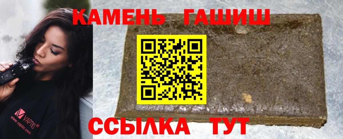 Гашиш Premium  Вход с VPN  Берёзовский  Гашиш AMNESIA HAZE 