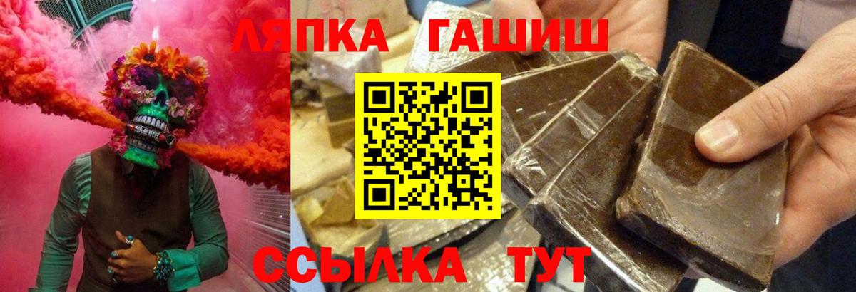 ГАШИШ 40% ТГК Берёзовский