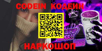 ALPHA PVP Волгодонск