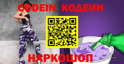 PSILOCYBIN Волжский