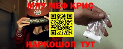 ALPHA PVP Волгодонск
