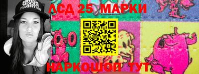 ALPHA PVP Волгодонск