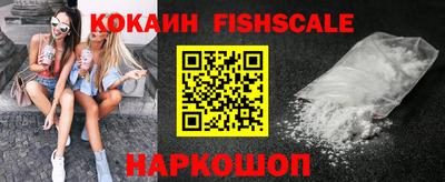 ALPHA PVP Волгодонск