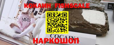 молекула духа Волжск