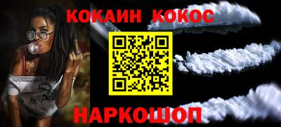ALPHA PVP Волгодонск