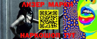 ALPHA PVP Волгодонск