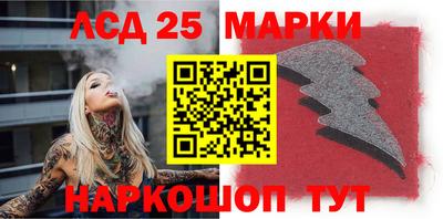 PSILOCYBIN Волжский