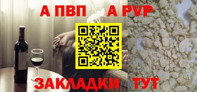 молекула духа Волжск