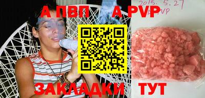 PSILOCYBIN Волжский