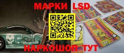 PSILOCYBIN Волжский