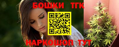 молекула духа Волжск