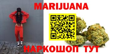 молекула духа Волжск