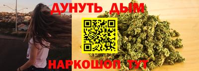 молекула духа Волжск