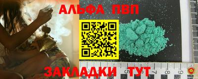 PSILOCYBIN Волжский