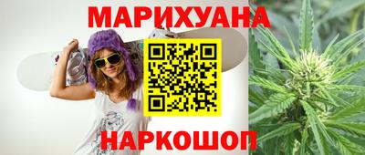 PSILOCYBIN Волжский