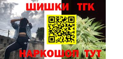 ALPHA PVP Волгодонск