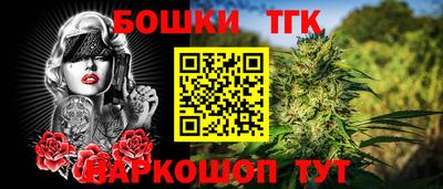 ALPHA PVP Волгодонск