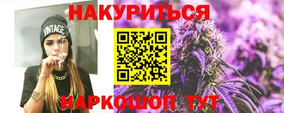 ALPHA PVP Волгодонск
