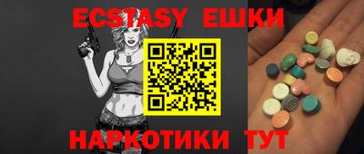 молекула духа Волжск