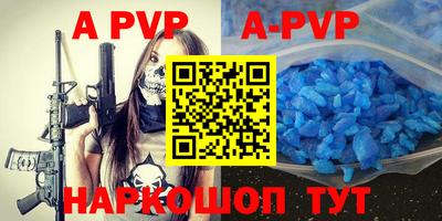 PSILOCYBIN Волжский