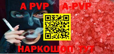 PSILOCYBIN Волжский