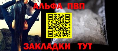 PSILOCYBIN Волжский