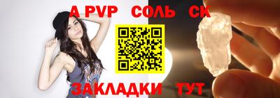 PSILOCYBIN Волжский