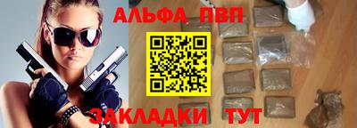 PSILOCYBIN Волжский