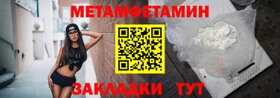 молекула духа Волжск