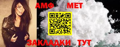 ALPHA PVP Волгодонск