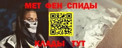 молекула духа Волжск