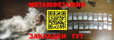 молекула духа Волжск