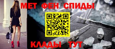 молекула духа Волжск