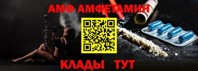 PSILOCYBIN Волжский