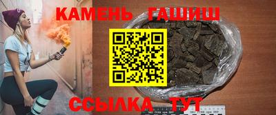 ALPHA PVP Волгодонск
