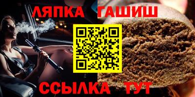 молекула духа Волжск