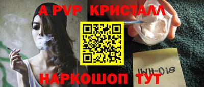молекула духа Волжск