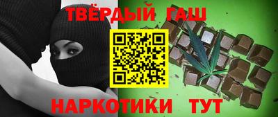 ALPHA PVP Волгодонск