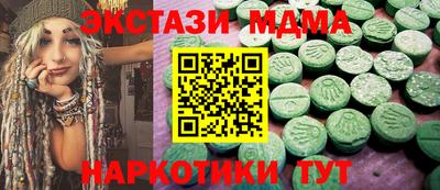 молекула духа Волжск