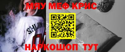 ALPHA PVP Волгодонск