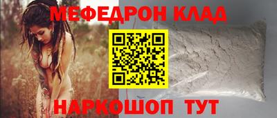 PSILOCYBIN Волжский