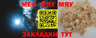 PSILOCYBIN Волжский