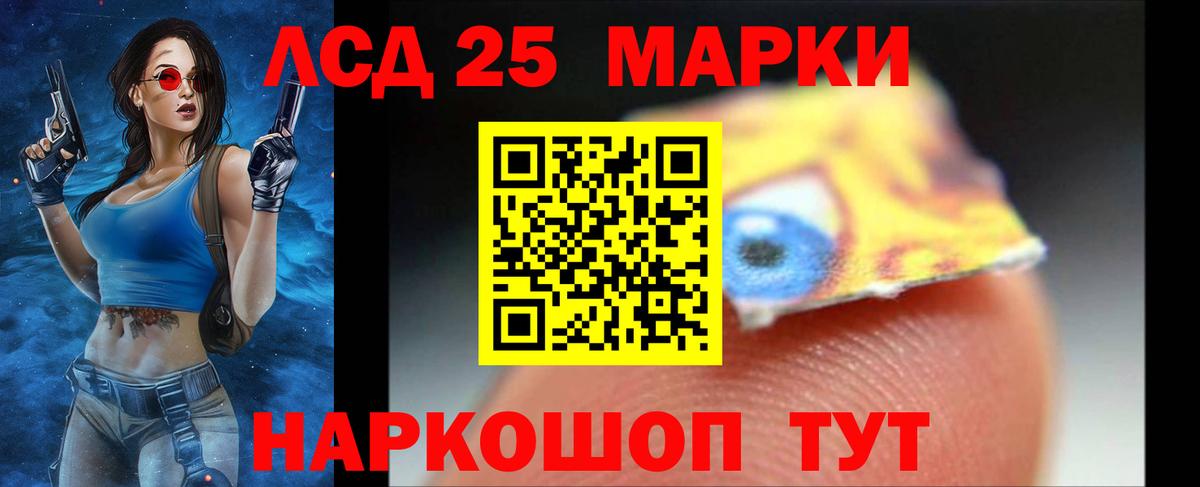 Берёзовский  Лсд 25 экстази кислота  Вход с VPN  LSD-25 экстази ecstasy 