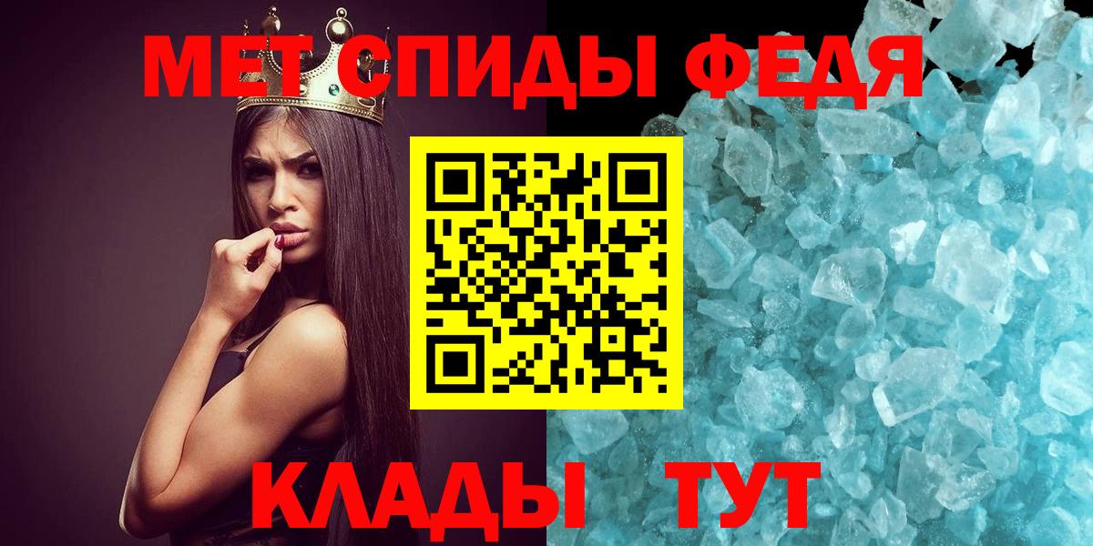 Берёзовский  МЕТАМФЕТАМИН Methamphetamine  МЕТАМФЕТАМИН Methamphetamine  Вход с VPN 