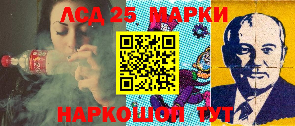 Марки N-bome 1500мкг  Наркотические марки  Берёзовский  Марки N-bome 1500мкг  Вход с VPN 